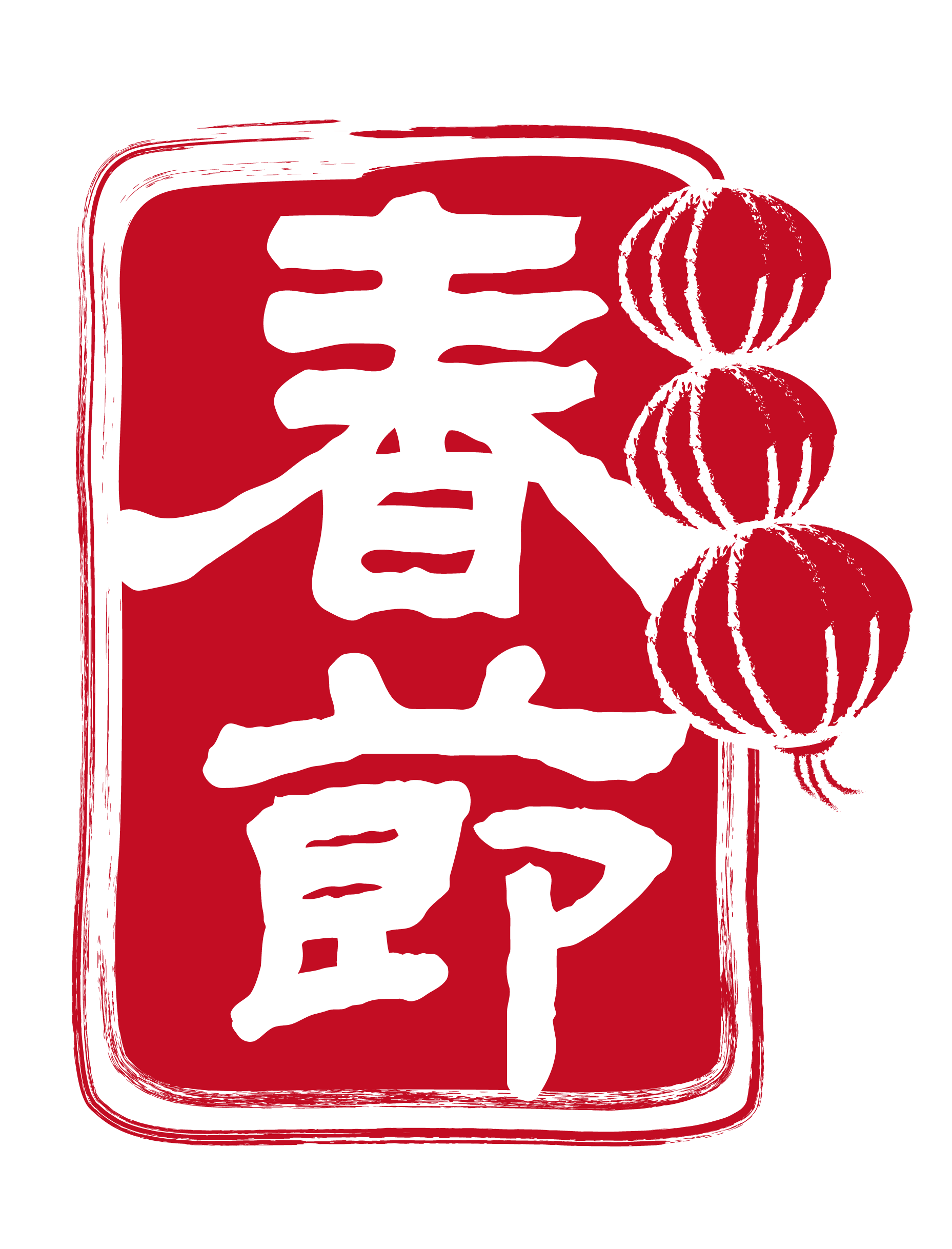 大宝漆标志logo图片-诗宸标志设计
