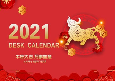 简洁2020年台历