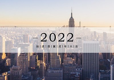 灰色简约企业2022年商务风横版台历
