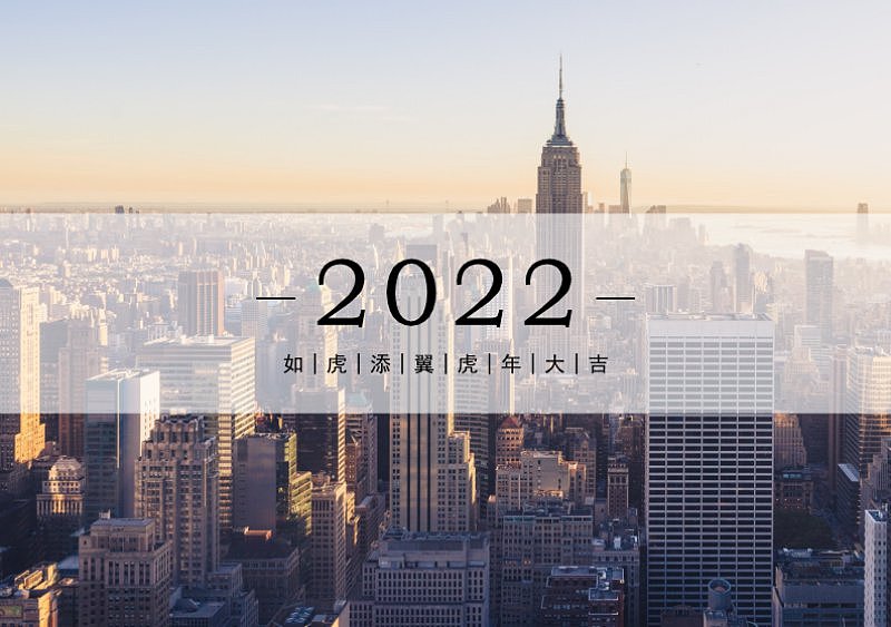 灰色简约企业2022年商务风横版台历
