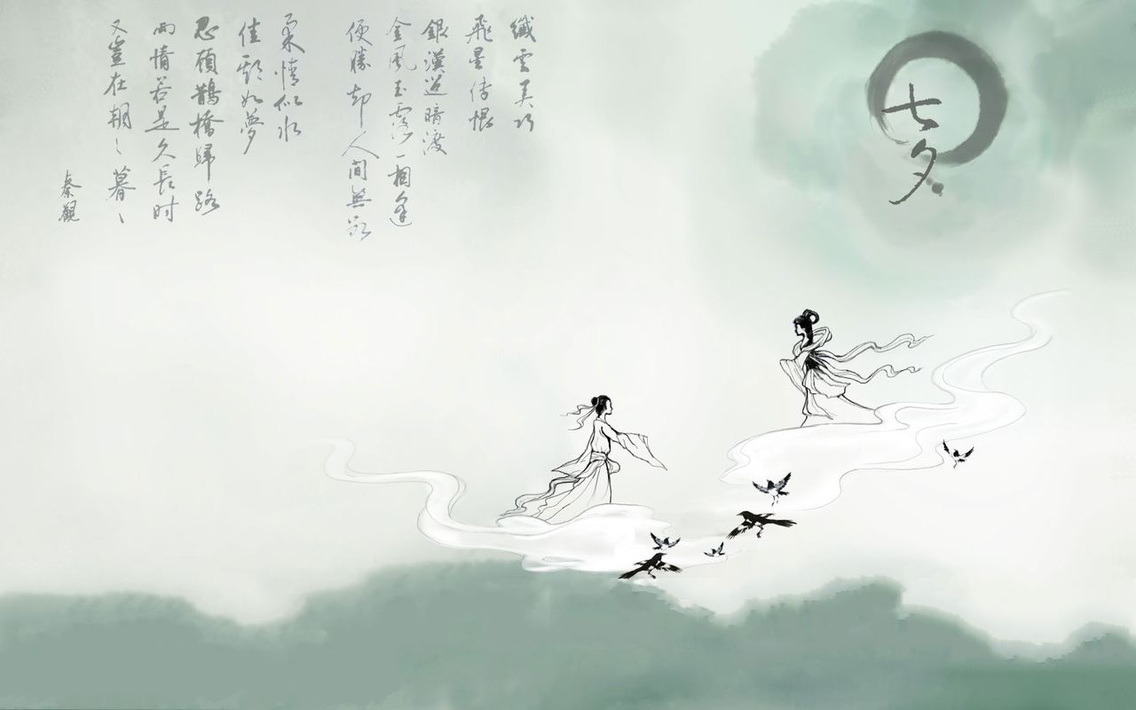中国风