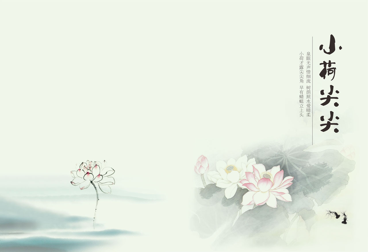 卡通 封面