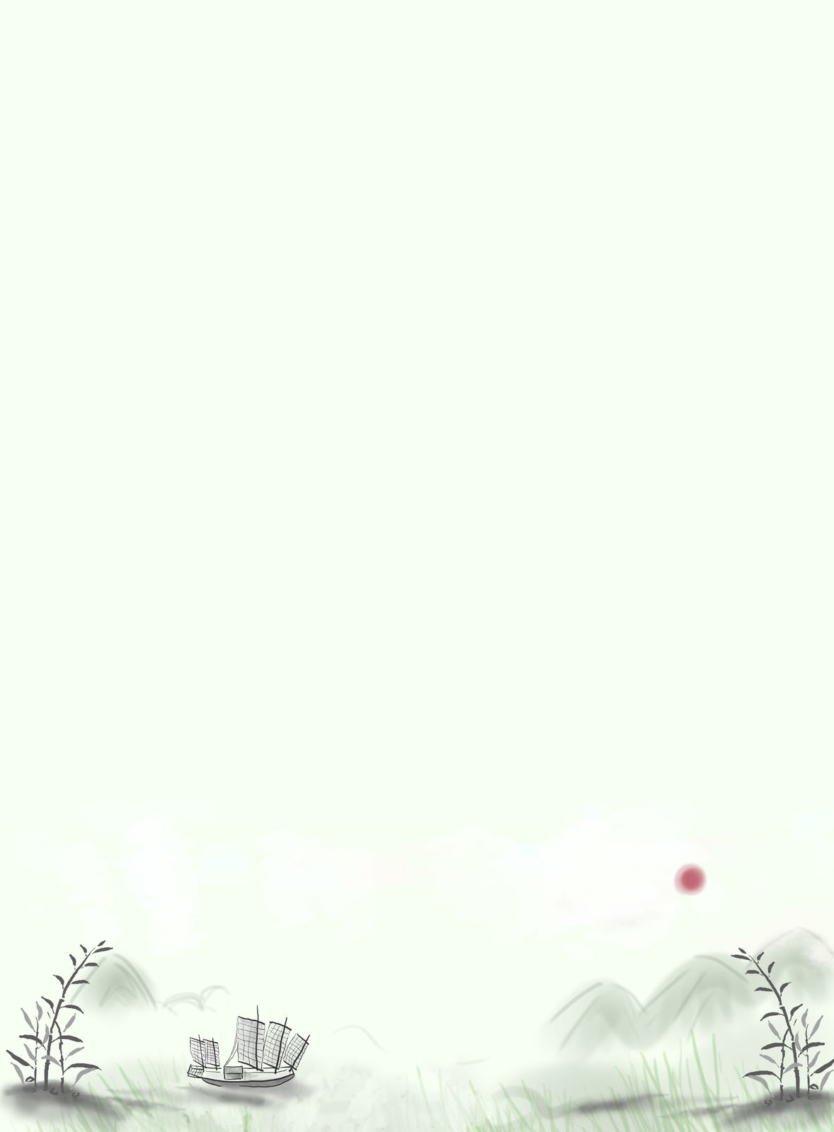 山水 中国风