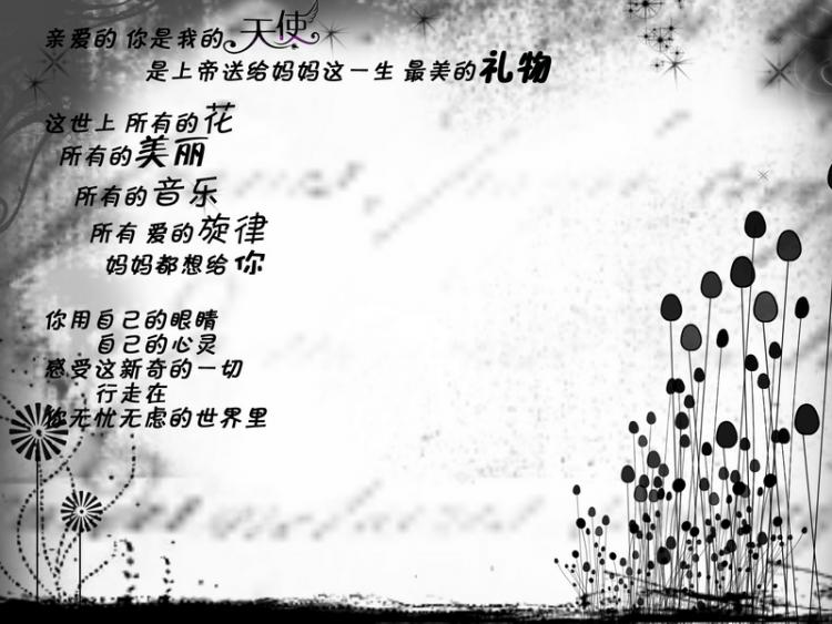 撕边 文字