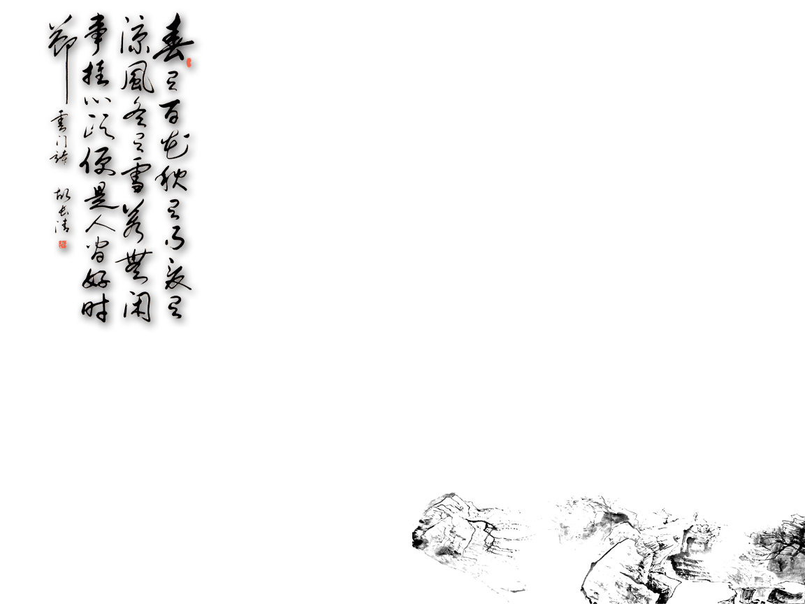 撕边 文字