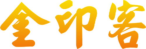 金印客 LOGO 标志