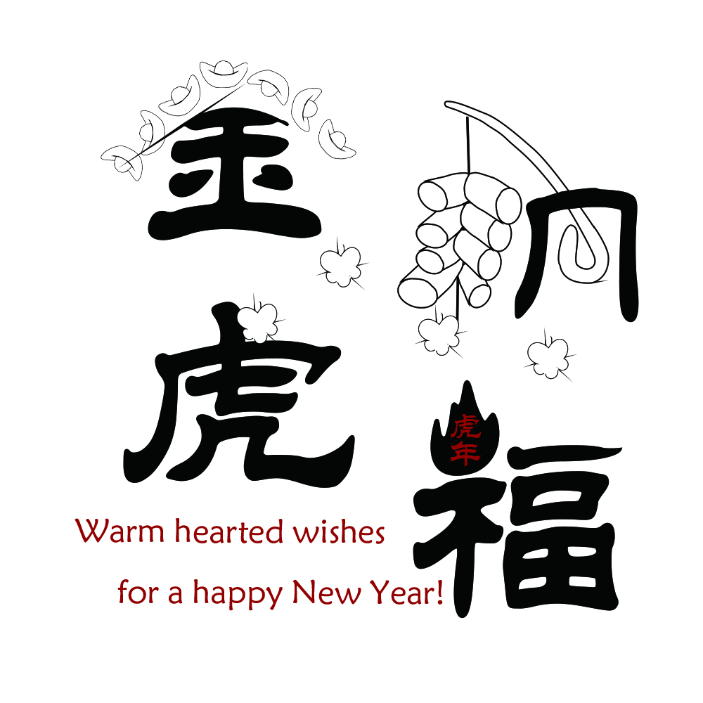 wordart2、装饰 简易