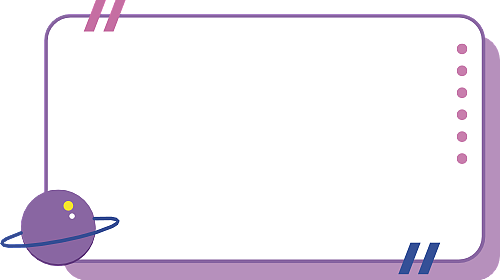 紫色 卡通 太空 文本框 矢量 边框