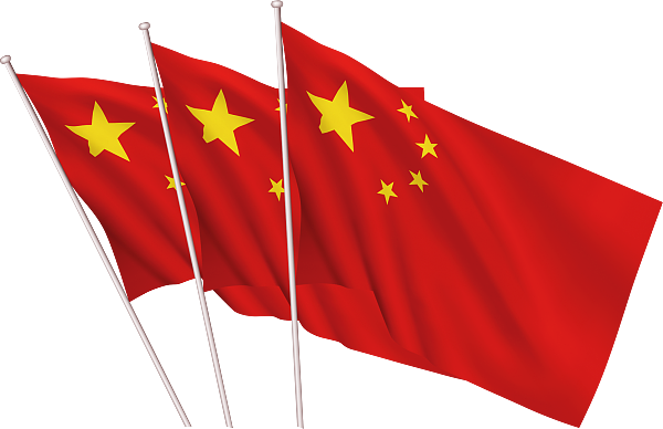 mb尺寸:2166×1399格式:png标签:国旗五星红旗版权所有:此素材由设计