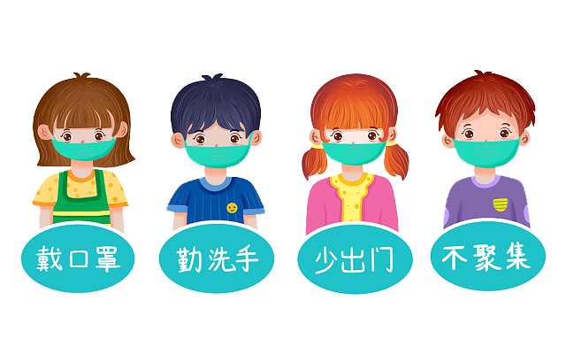 疫情