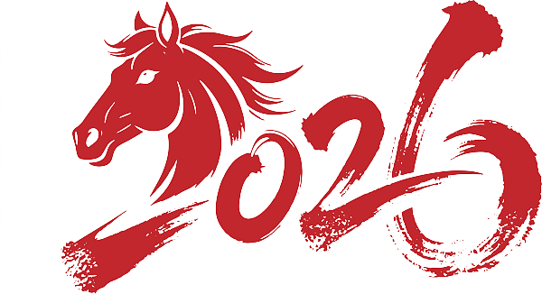 2026 马年