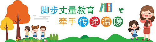 插画 标题 绿色