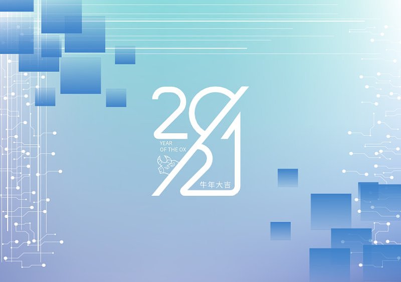 2021年台历企业蓝色科技时尚大气日历