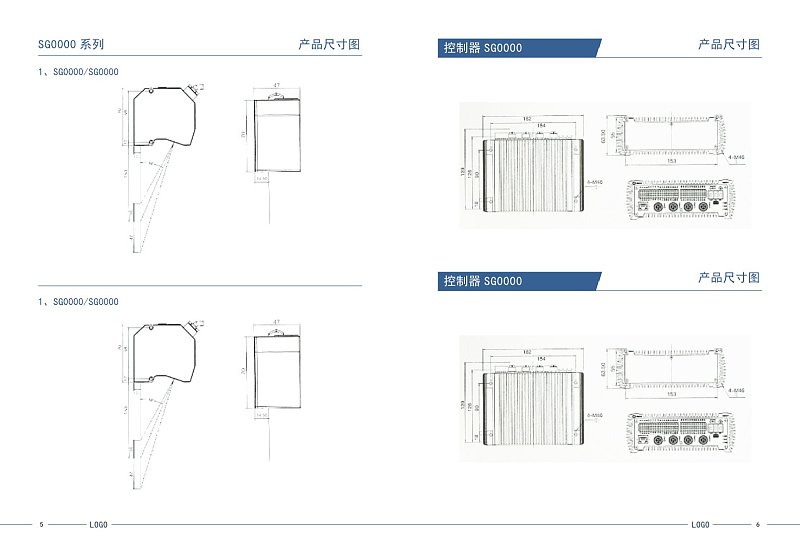 白色简约科技传感器产品产品展示