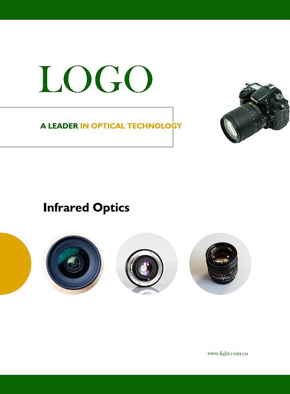 绿色科技光学镜头产品宣传画册
