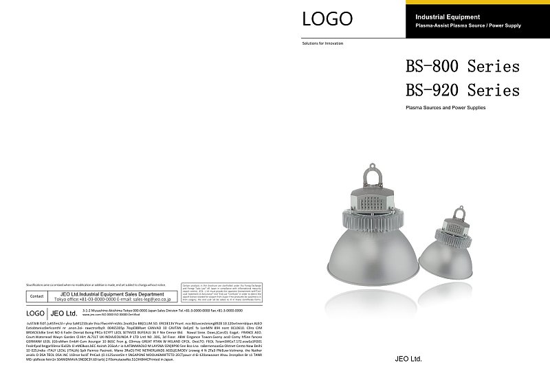 白色简约灯光设备产品宣传画册封面封底