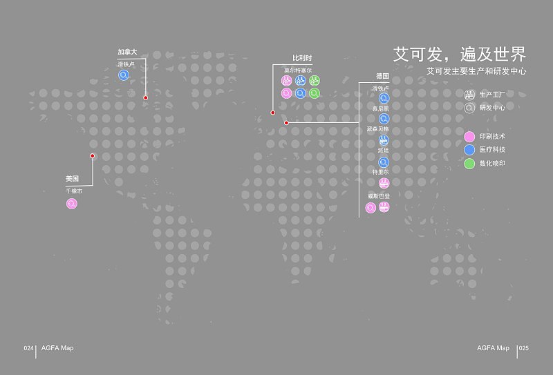 企业遍及世界坐标图