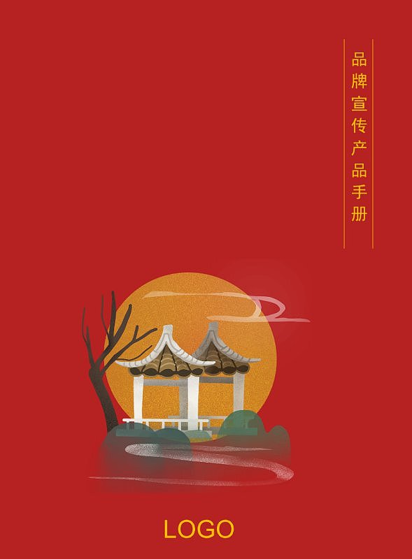 红色中国风品牌宣传产品画册