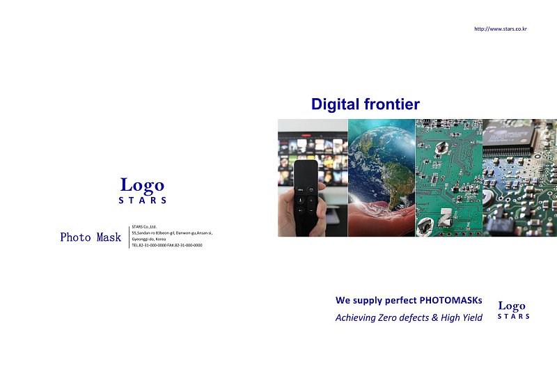 白色科技电子主板产品宣传画册封面封底