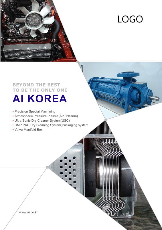 蓝色工业化机械设备产品宣传画册