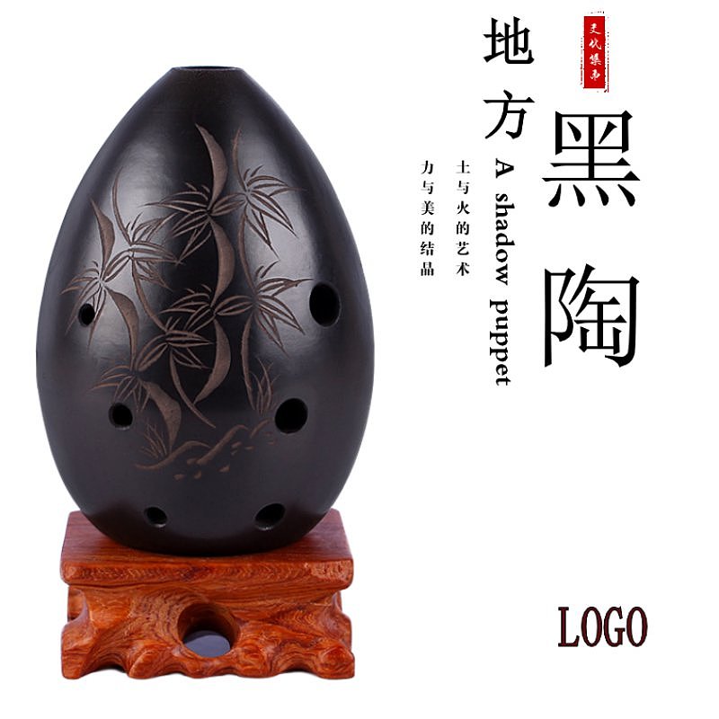 中国风陶器产品宣传画册
