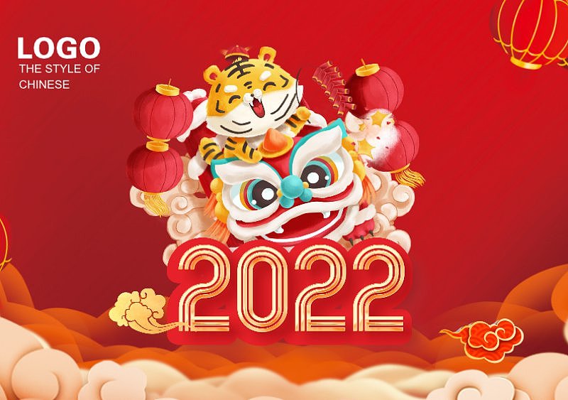 红色创意大气2022虎年台历