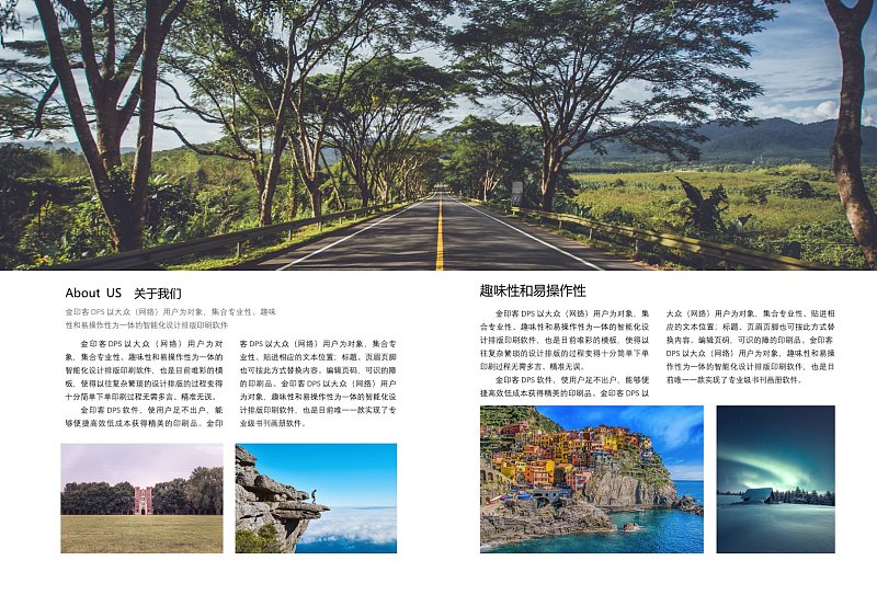 绿色时尚小清新旅游画册景点介绍