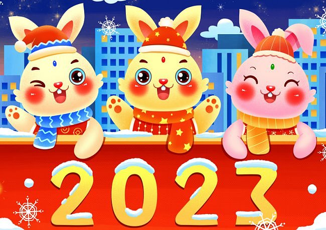 2023年红色卡通兔年快乐台历